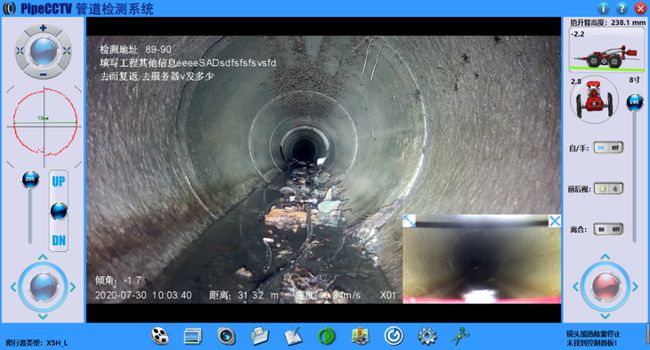 贵池管道CCTV检测专家-炜誉市政工程有限公司