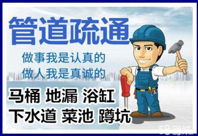 贵池疏通马桶注意事项有哪些